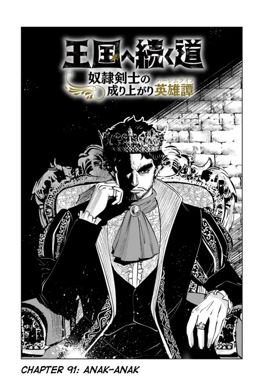 Oukoku E Tsuzuku Michi chapter 91